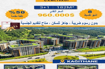 Three-bedroom apartment in Avrupa Konutları Çamlıvadi