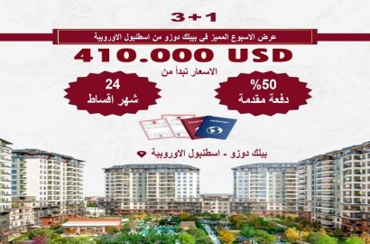 Apartment in Referans Beylikdüzü complex suitable for nationality