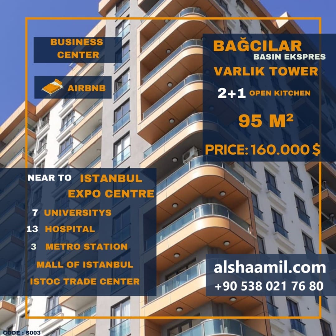 ID. KS003 شقة بمجمع Varlık Tower Residence